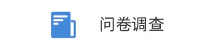 高活性二甲胺基乙基羥乙基醚，是聚氨酯體系的高效平衡催化劑